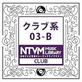 ���{�e���r���y �~���[�W�b�N���C�u�����[�`�N���u�n03-B