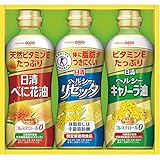 快気祝（完治） のし付き 日清　ヘルシーオイルバラエティギフト