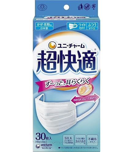 Amazon.co.jp: (日本製 PM2.5対応)超快適マスク プリ-ツタイプ 小さめ