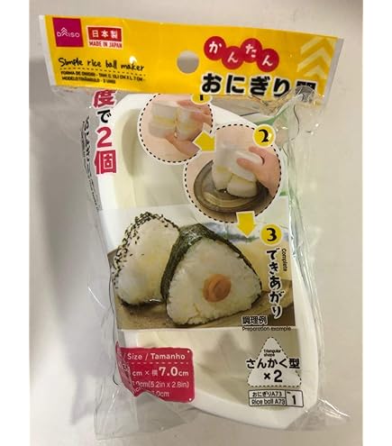 Akebono Sangyo Rice Ball Maker, Tobidase! 6 Rice Balls at Once
