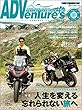 ADVenture's 2018 (Motor Magazine eMook)
