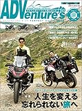 ADVenture's 2018 (Motor Magazine eMook)