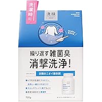 Amazon.co.jp: ハミング消臭実感 ニオイ超消しパウダー 微香性 本体