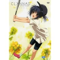 【初回限定版未開封】クラナドアフターストーリーのDVD Amazon.co.jp: CLANNAD AFTER STORY 1 (初回限定版) [DVD