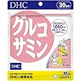 DHC グルコサミン 30日分 (180粒)