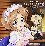 OVA�w�Ђ��炵�̂Ȃ��������x DJCD�u�Ђ��炵�̂Ȃ������� �΂��b�� �C�v
