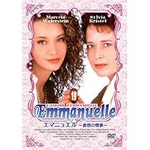 非売品　７０年代　イギリス　映画ポスター　シルヴィア・クリステル　ピンクフロイド 618Gv69e5uL._AC_UL210_SR210,