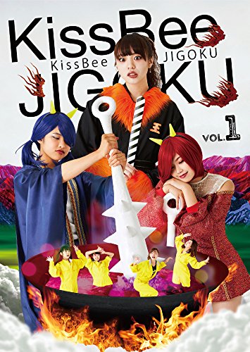 Kiss Bee Jigoku 石井美音奈 Oricon News