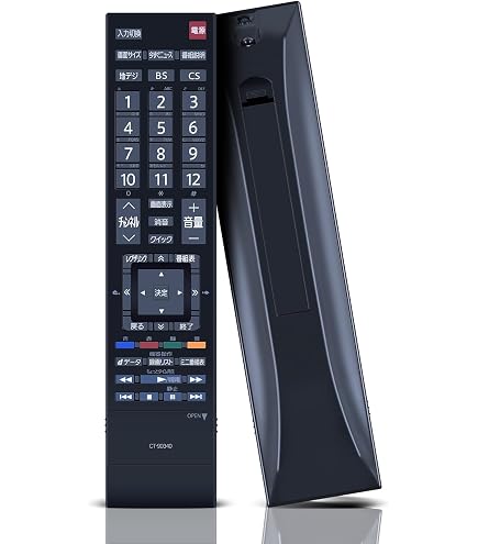 Amazon.co.jp: 東芝 デジタルテレビリモコン CT-90339 : 家電＆カメラ