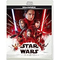 スター・ウォーズ/最後のジェダイ MovieNEX