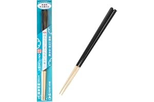 藤栄(FUJIEI) ほんとうにすべらないお箸 23cm シンプルナチュラル ブラック | 食洗機可 こんにゃくも簡単につかめる 箸職人が作る塗り箸 木製 スタッドレス加工 特許取得 お箸トレーニング 日本製 HSR-103 - 1