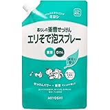 ミヨシ石鹸 暮らしの重曹せっけんエリそで泡スプレー スパウト 600mL