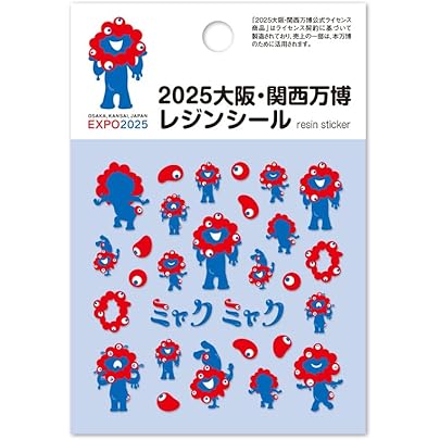 Amazon.co.jp: 大阪万博 EXPO osaka 関西万博 2025 キーホルダー