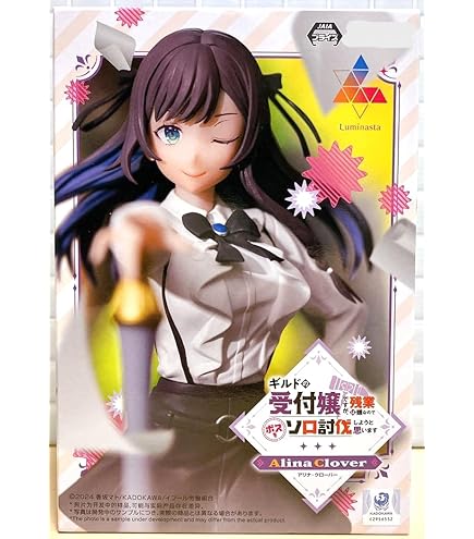 ギルます アリナ・クローバー フィギュア Luminasta ちょこのせ ギルます アリナ・クローバー Luminasta プライズ フィギュア