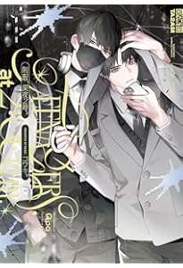 I・歌舞伎町 (バンブーコミックス) | コウキ。 |本 | 通販 | Amazon