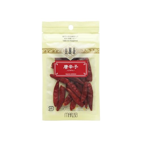 マルセイ 皇膳房 唐辛子