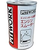 PIT WORK NC200 5個　エアコン潤滑剤 日産 日産 ピットワーク NC200 エアコン潤滑剤 （ニッサン