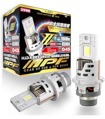 Amazon | BELLOF ベロフ LEZ204S 純正HID交換用LEDバルブ D4S 6500K