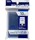 Amazon | アクラス UVカット サイドローダーミニ | トレカ 通販