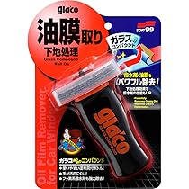Amazon | ソフト99(SOFT99) glaco(ガラコ) 撥水剤 らくらくガラコ