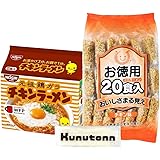 日清食品 チキンラーメン 5食入 (1食 約85g) 1袋 + お徳用ミニラーメン20食入 (1食 約30g) チキン味 1袋セット + Kunutonnオリジナルロゴ入りhおしぼり付