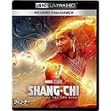 シャンチー/テンリングスの伝説 4K UHD MovieNEX 4K ULTRA HD+3D+ブルーレイ+デジタルコピー+MovieNE