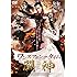 ワンス・アポン・ア・タイム 闘神（DVD）