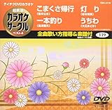 �e�C�`�NDVD�J���I�P �����I �J���I�P�T�[�N�� �x�X�g4(119)