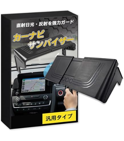 Amazon | 槌屋ヤック(Tsuchiya Yac) 車内用品 ポータブルナビ用