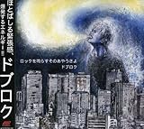 ���b�N��炷���̂��₤����