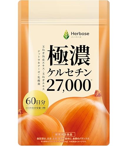 Amazon | 【製薬会社監修】野中烏犀圓 緑茶カテキン粒 茶カテキン