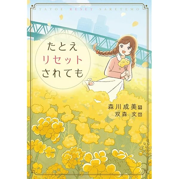 きっと、大丈夫 (文研ブックランド) | いまたあきこ, 黒須高嶺