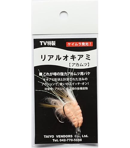 Amazon | 大洋ベンダーズ (TAIYO VENDORS) 擬餌針 リアルオキアミ
