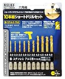 RELIFE(リリーフ)ショートドリルセットTIN 鉄・ステン・アルミ用六角軸Φ2.0～5.0mm 10本組 【x2セット】[26835]