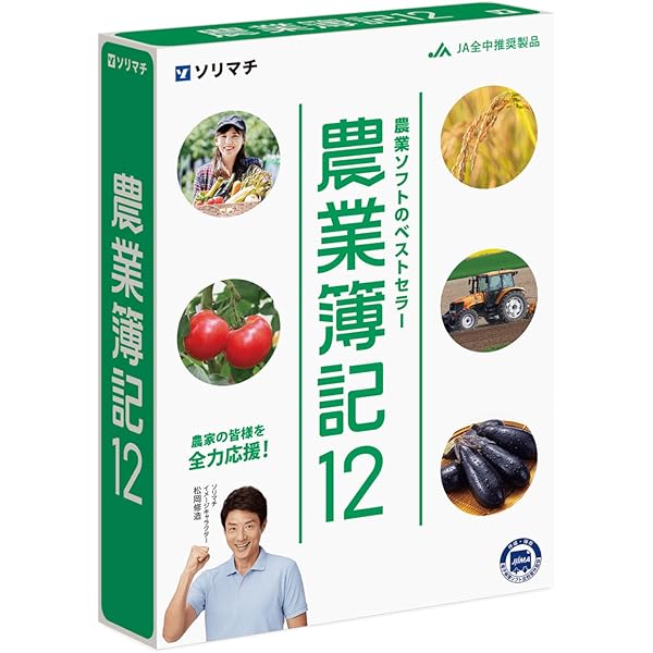 Amazon | ソリマチ 販売王25 法令改正対応最新版 | 会計・財務会計