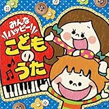 �݂�ȃn�b�s�[!���ǂ��̂���