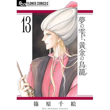 Amazon.co.jp 売れ筋ランキング: undefined の中で最も人気のある商品です