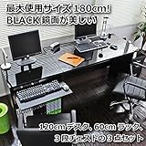 パソコンデスク 収納 デスク+パソコンラック+チェスト の3点セット 便利 暮らし ダブルデスク 日本製 120デスク+60 パソコンデスク ラック+チェスト 3点セット