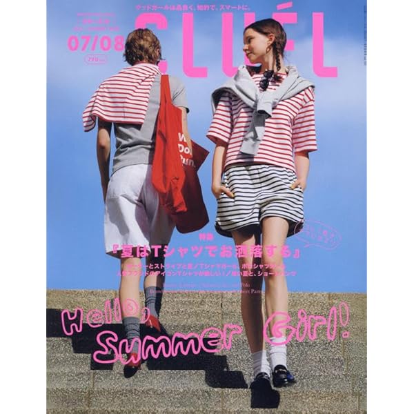 FUDGE -ファッジ- 2024年 7月号 | ファッジ 編集部 |本 | 通販