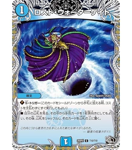 即日発送 デュエルマスターズ 危険深淵デンジャラス＝ジャック シークレット Amazon.co.jp: デュエルマスターズ 王道W 危険深淵 デンジャラス