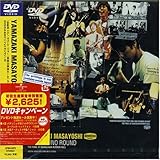 DOMINO ROUND Yamazaki Masayoshi tour 1998