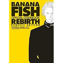 Amazon.co.jp: BANANA FISH バナナフィッシュ 全巻セット (小学館文庫  
