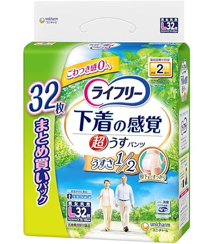 Amazon | コーナンオリジナル LIFELEX 大人用おむつ薄型L 20枚 70cm