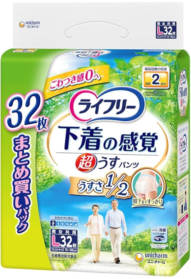 Amazon.co.jp: ライフリー パンツタイプ 超うす型下着感覚パンツ M