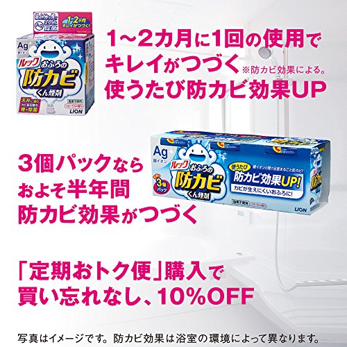 ルック おふろの防カビくん煙剤 せっけんの香り 5g×3個パック