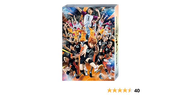 Amazon Co Jp ハイパープロジェクション演劇 ハイキュー はじまりの巨人 Dvd Dvd ブルーレイ 須賀健太 古舘春一 ウォーリー木下 和田俊輔 ウォーリー木下 須賀健太 影山達也 小坂涼太郎 三浦海里 塩田康平 渕野右登