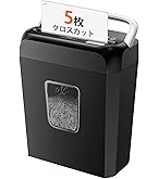Amazon.co.jp: シュレッダー 家庭用 業務用 8枚同時細断 コンパクト