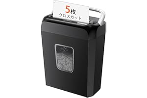 bonsaii シュレッダー 5枚同時細断 連続細断4分 5x14mmクロスカット カード類対応 電動 家庭用 ハンドルアップ式 13L容量 コンパクト 省エネ 小型シュレッダー ブラック C237-D黒