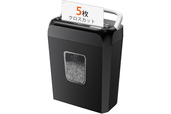 bonsaii シュレッダー 5枚同時細断 連続細断4分 5x14mmクロスカット カード類対応 電動 家庭用 ハンドルアップ式 13L容量 コンパクト 省エネ 小型シュレッダー ブラック C237-D黒