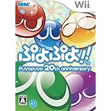 ぷよぷよ!! - Wii
